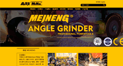 Desktop Screenshot of cnmeineng.com